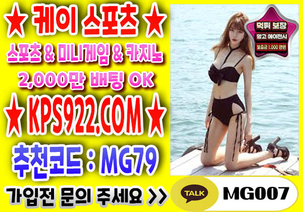 안전놀이터