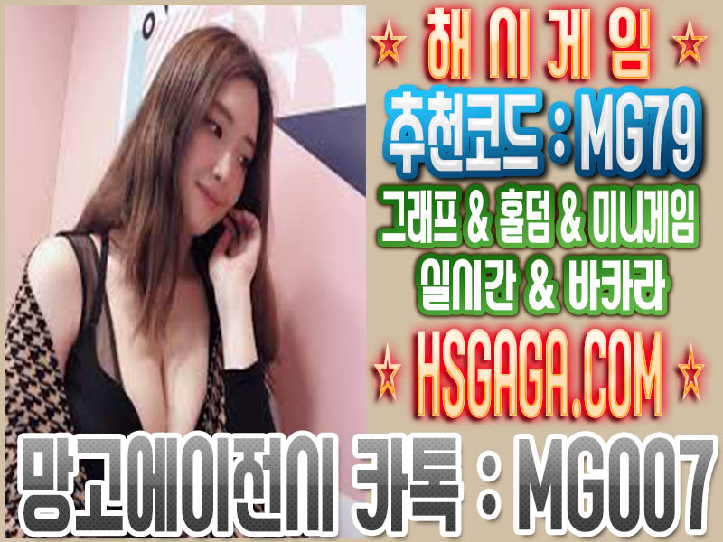 그래프게임
