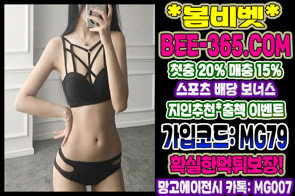 스포츠배팅