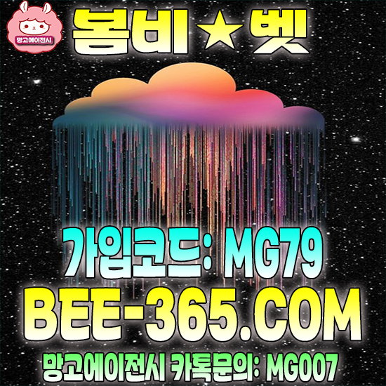 안전놀이터