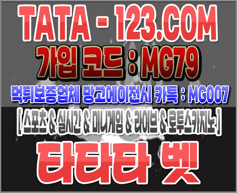 승인 전화 없는 사이트