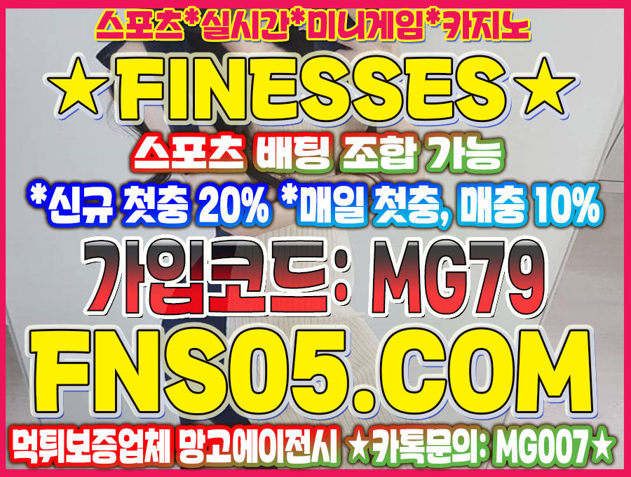 라이브카지노