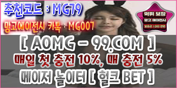 토토 사이트 헐크벳