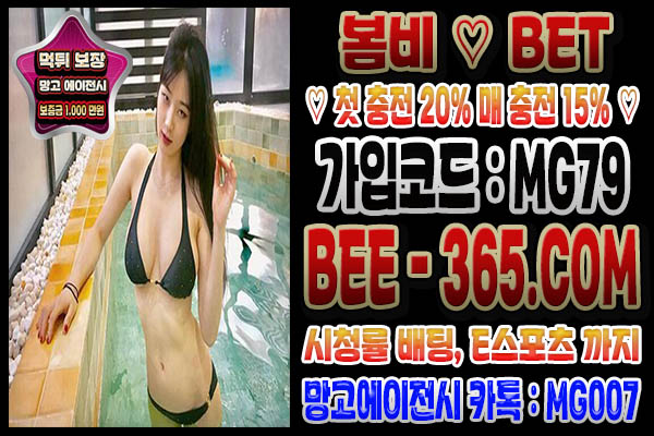 메이저놀이터