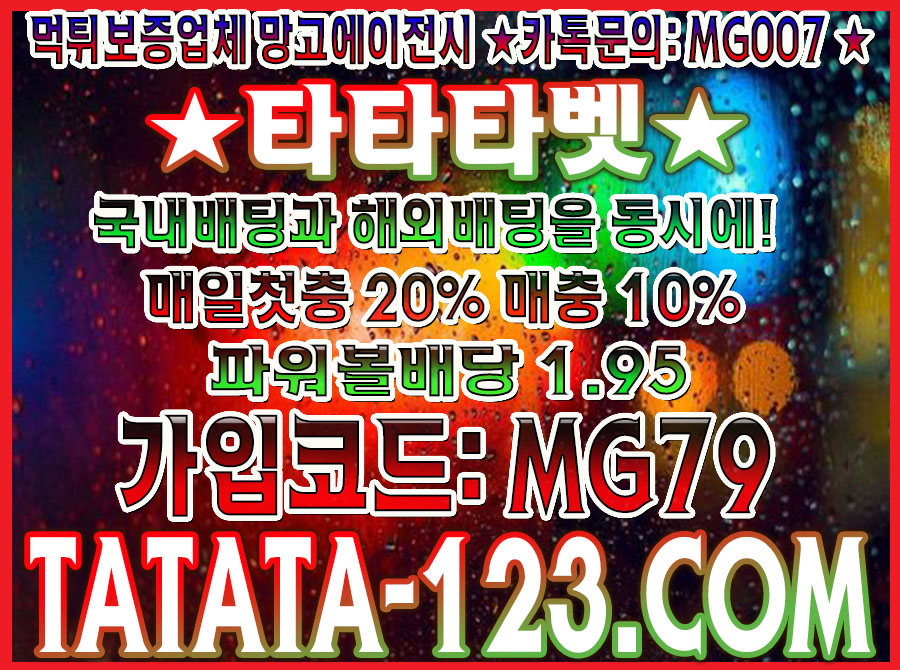 라이브카지노