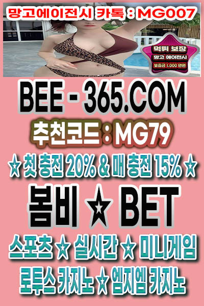 안전놀이터