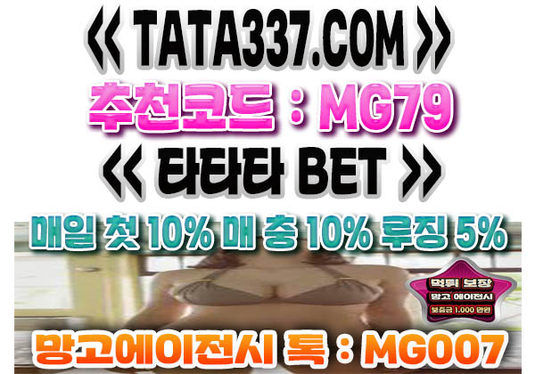 안전 놀이터