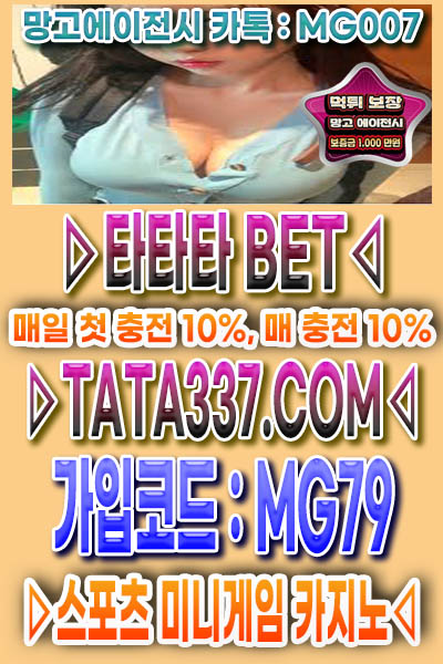메이저사이트