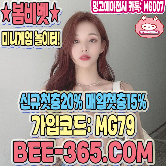 안전놀이터