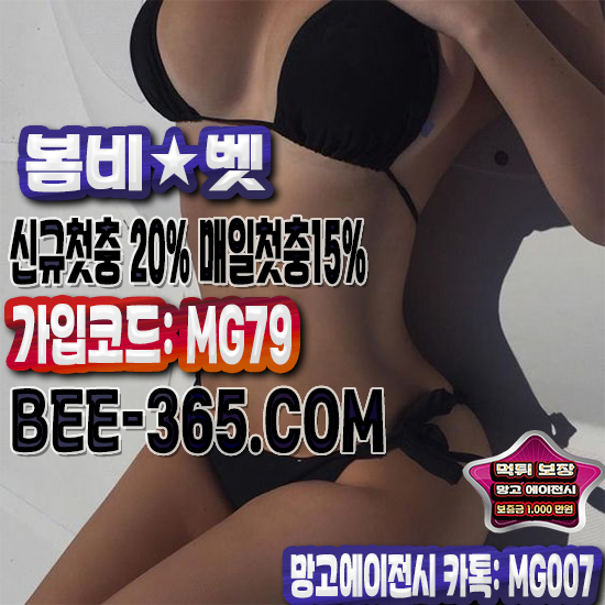 메이저사이트
