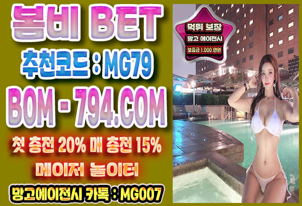 안전놀이터