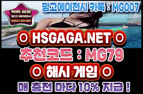 부스타빗 해시게임