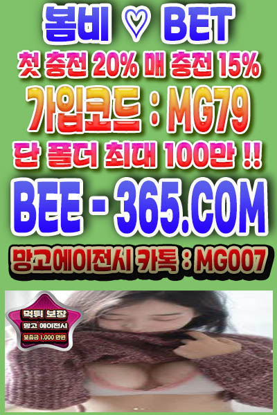 안전 놀이터