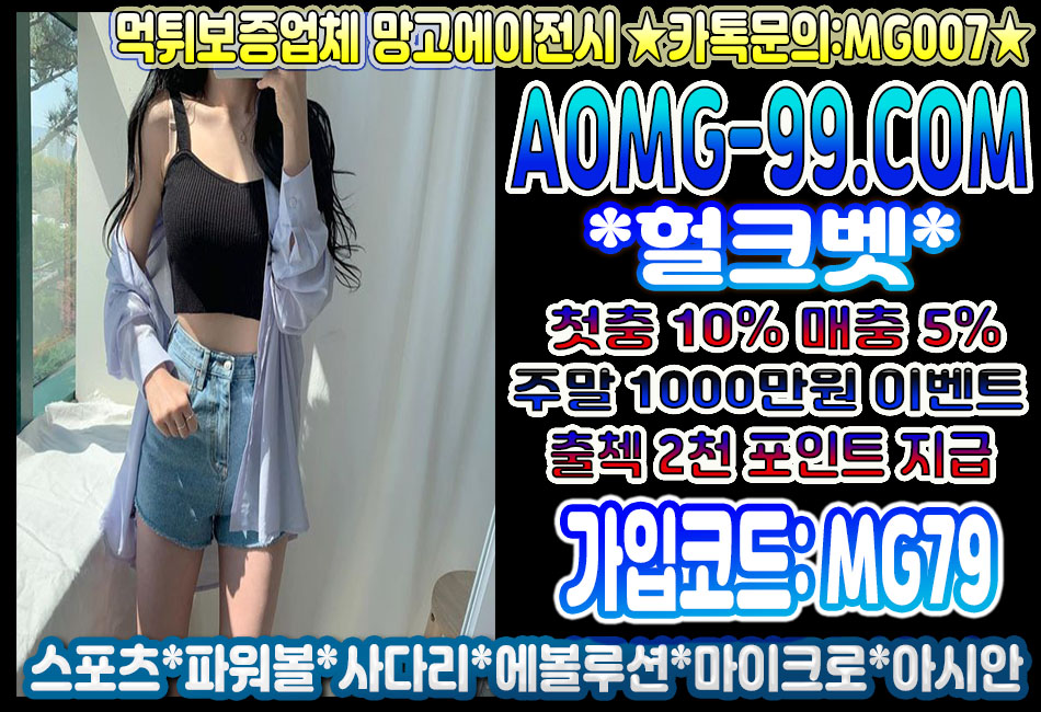 스포츠배팅