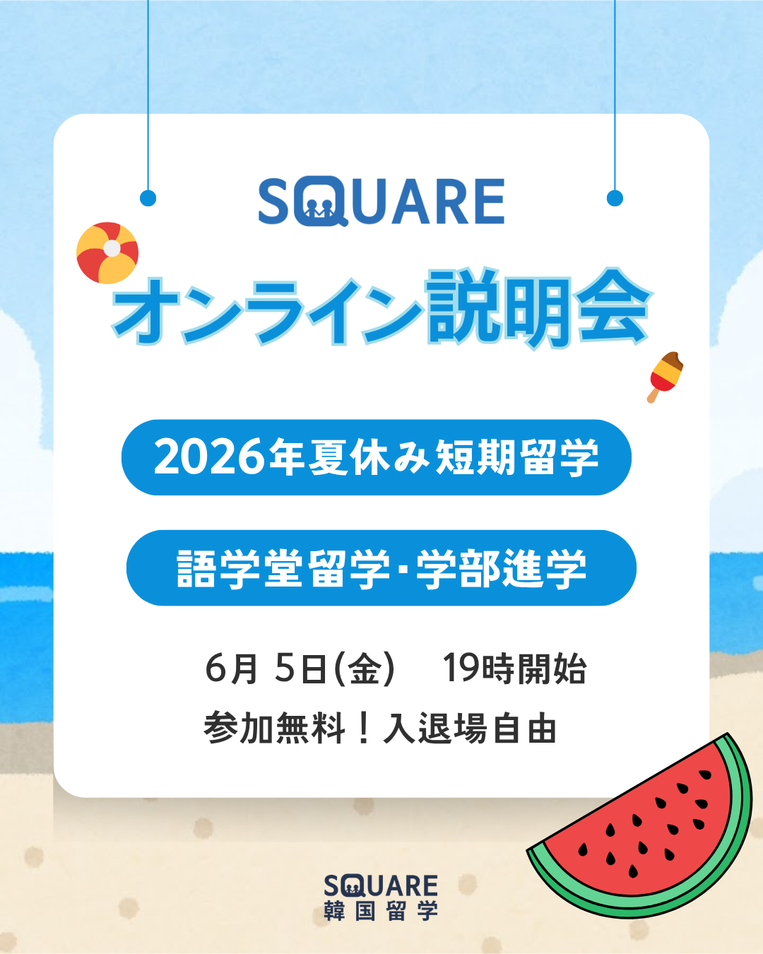 31acc7daa6508.png