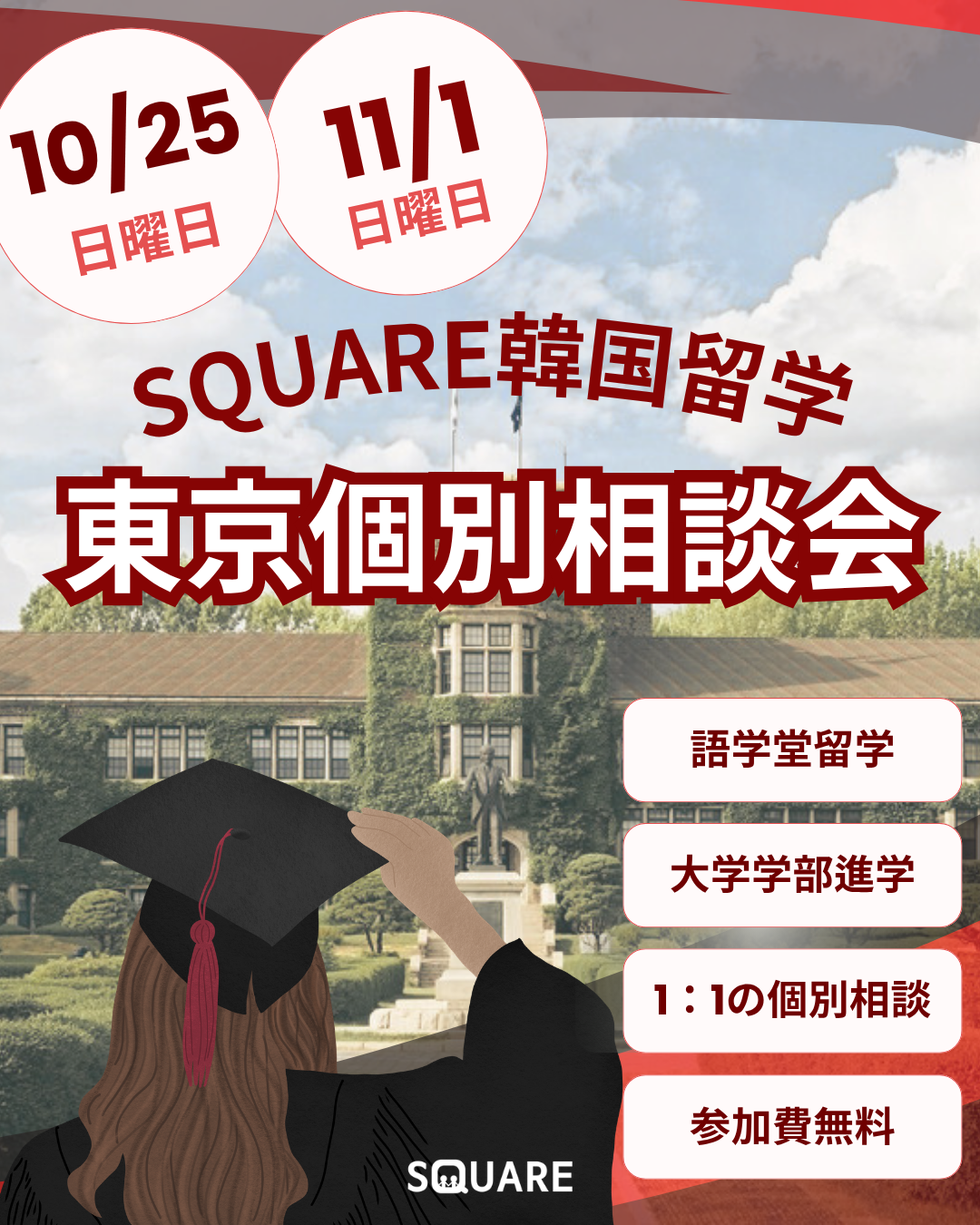 설명회 (2).png