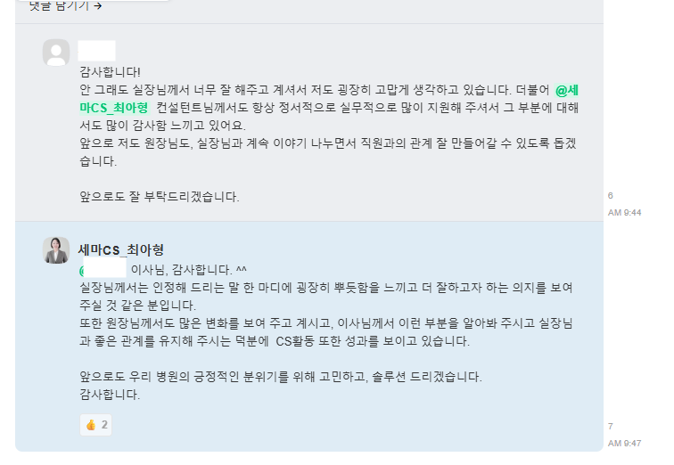 6429cbf970276.png