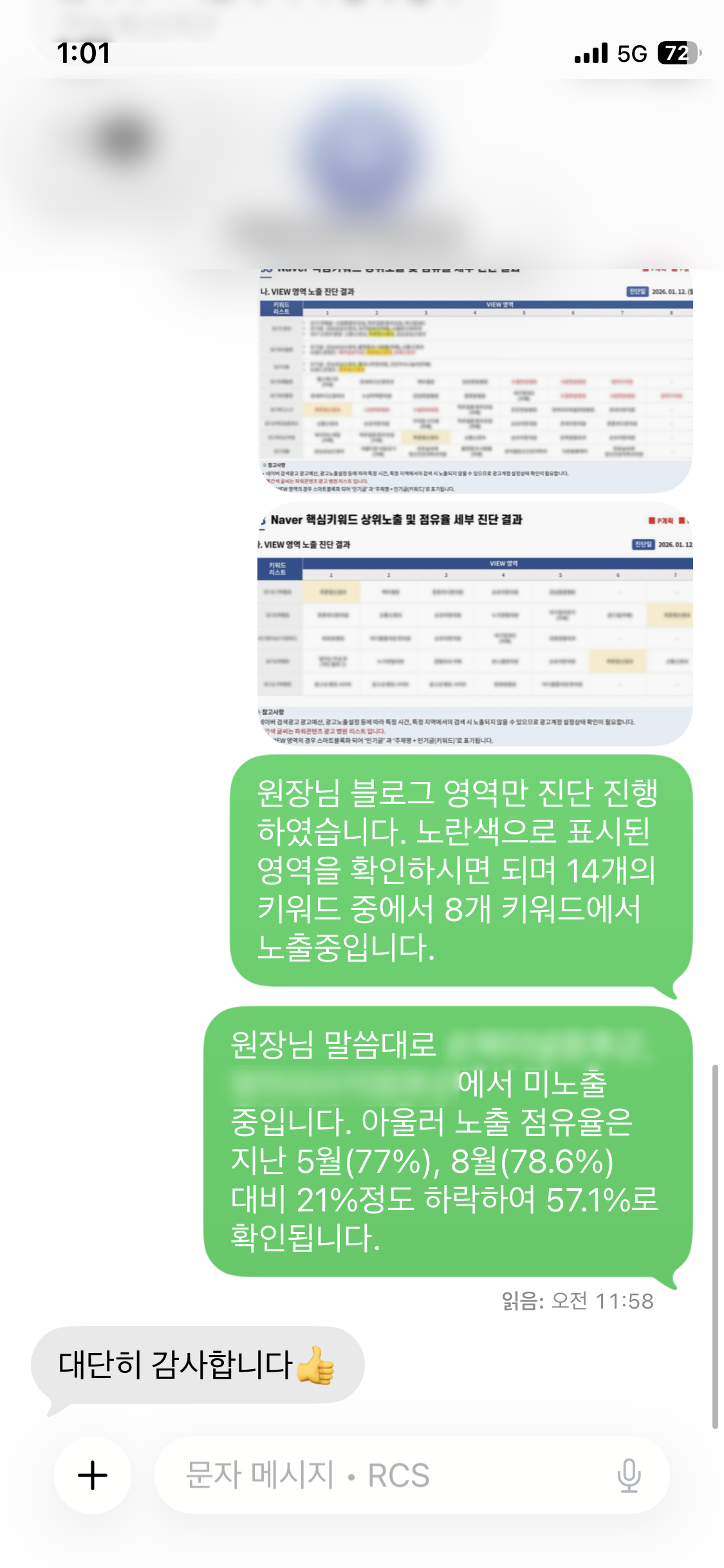 9acaa3d87734b.png