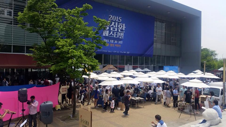 11406936_460902494079250_1807554180867164283_n