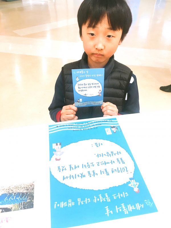 세계물의날_물절약다짐캠페인_서명사진 (2)