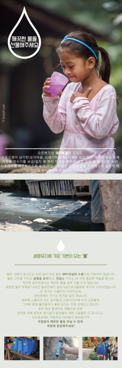KakaoTalk_20160810_100850110
