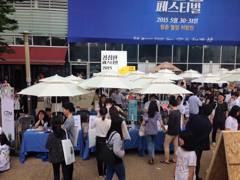 11406908_460902757412557_2508660588505758275_n