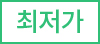 sale icon