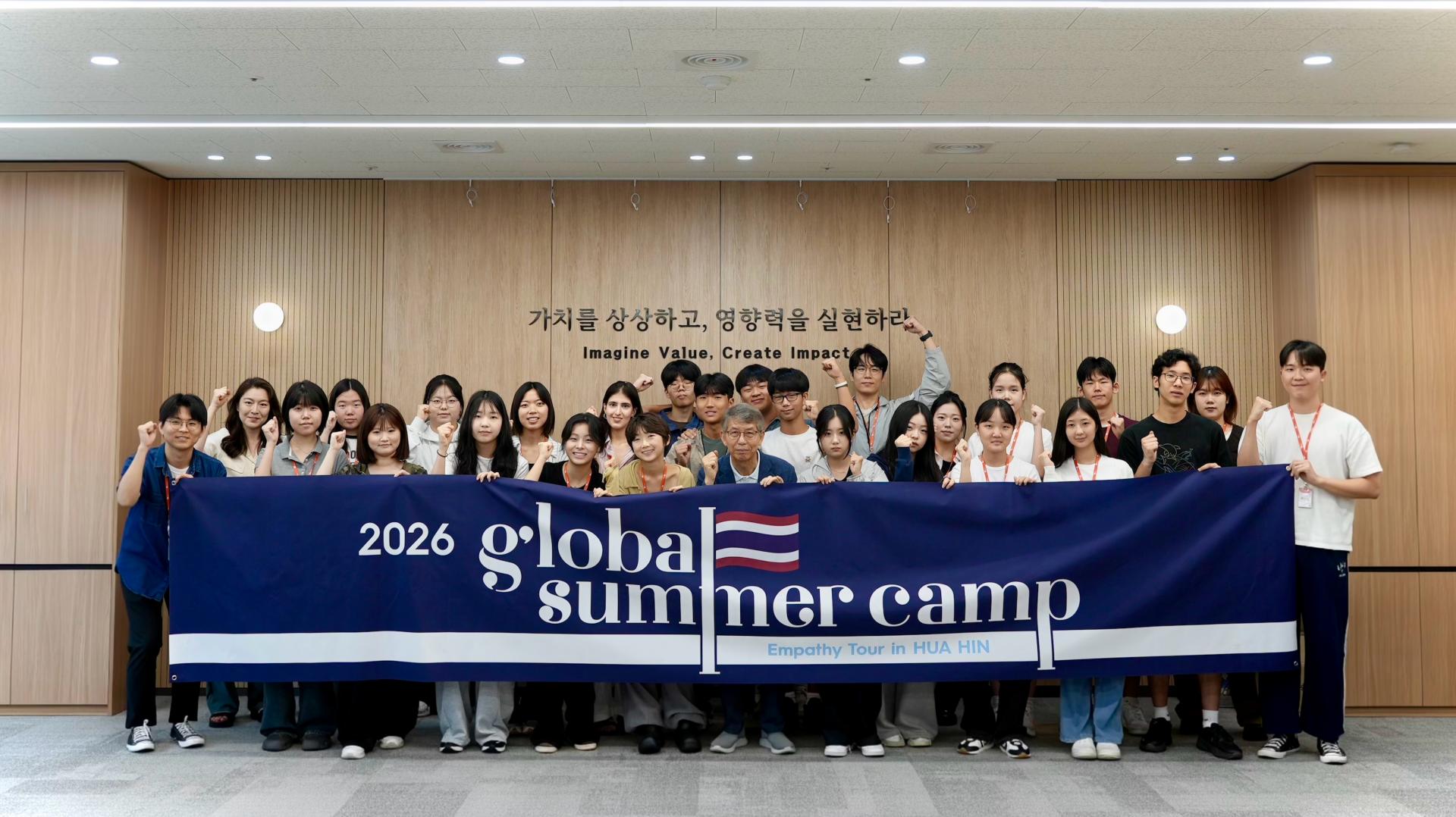 사진1_2026 티앤씨재단 장학생 단체.jpg