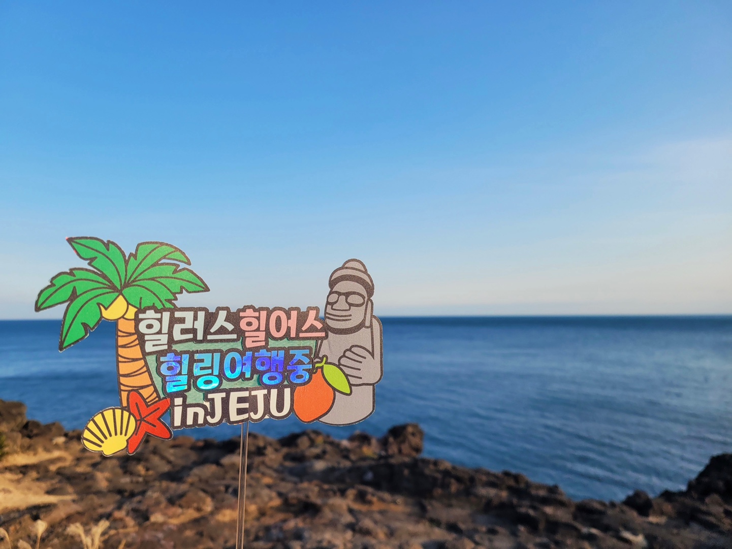 보도자료 사진1_힐러스힐어스.jpg