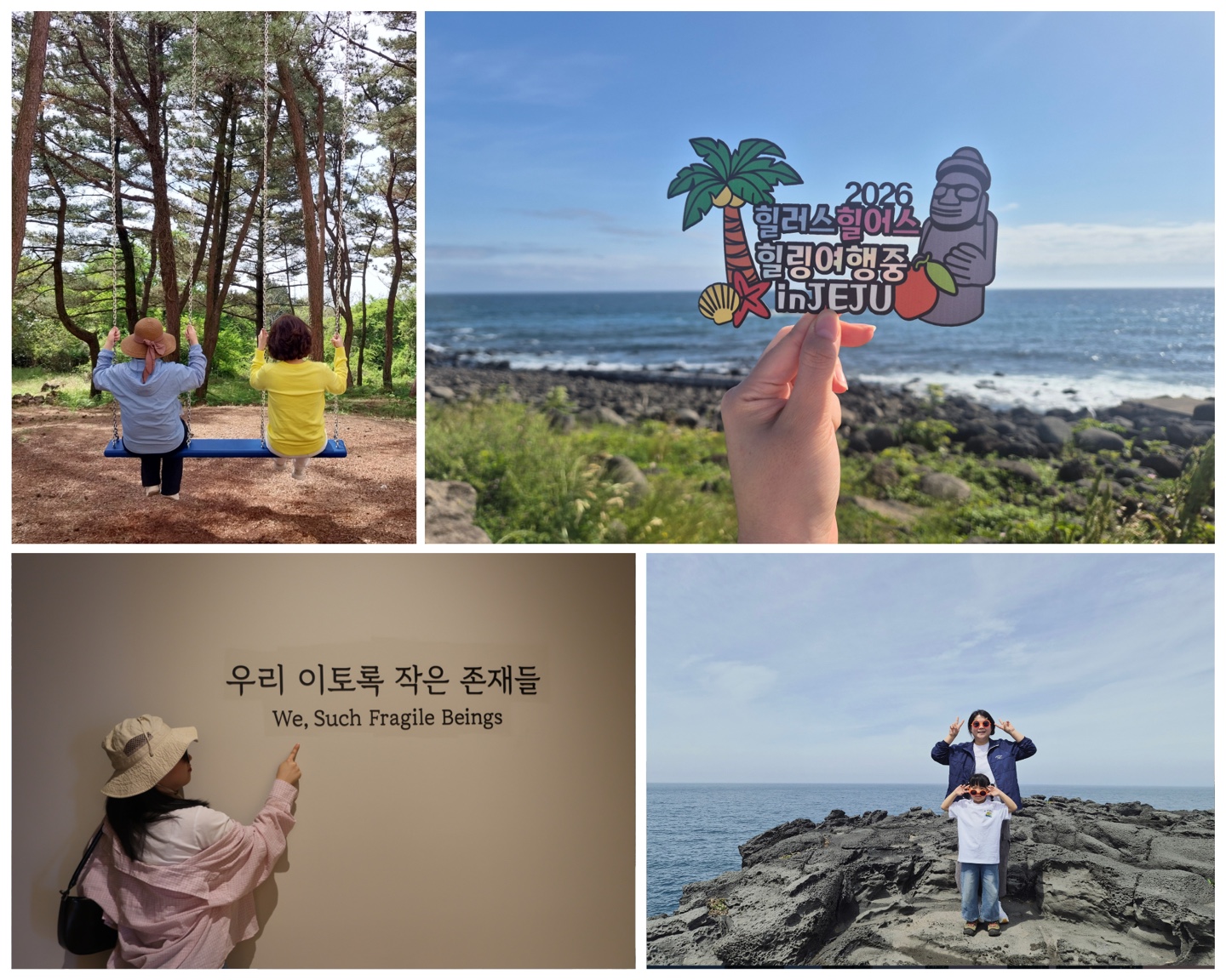 사진_티앤씨재단_2026힐러스힐어스.jpg