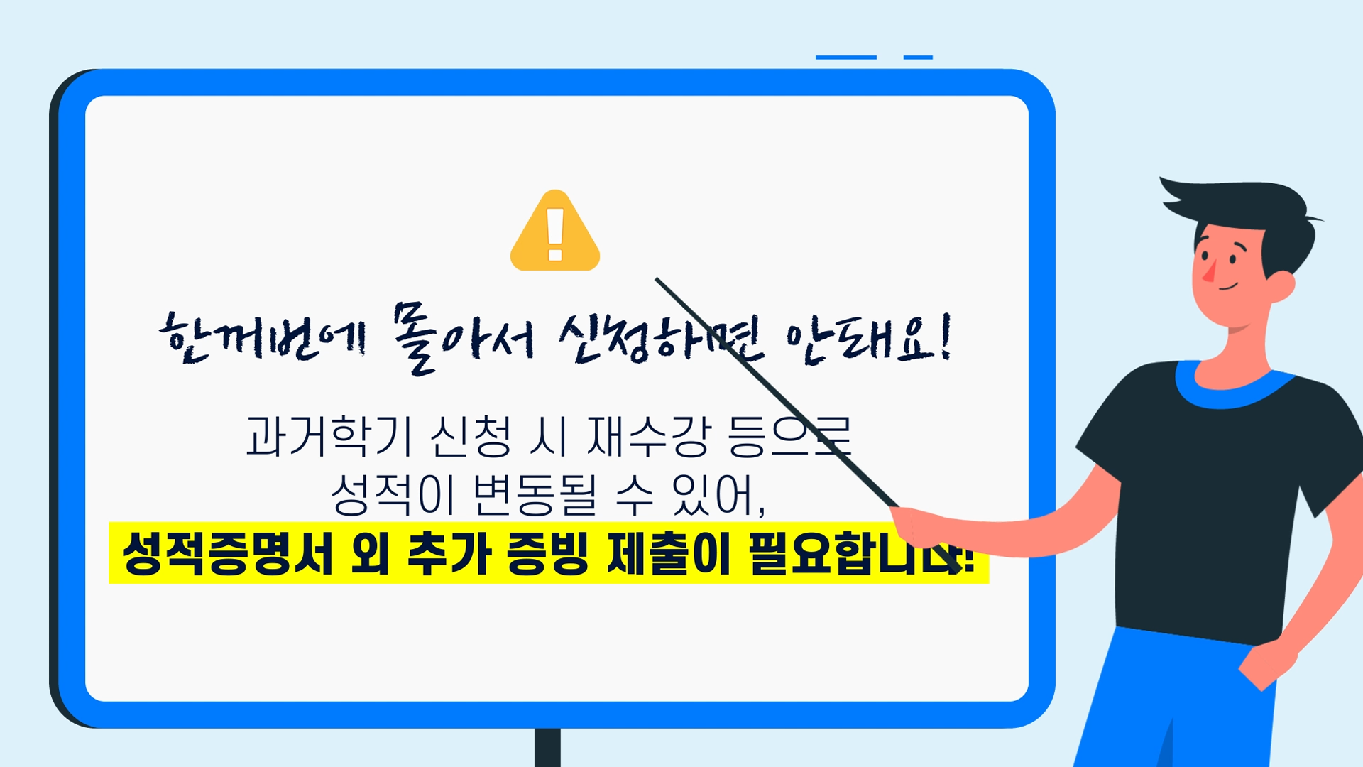 인포그래픽형