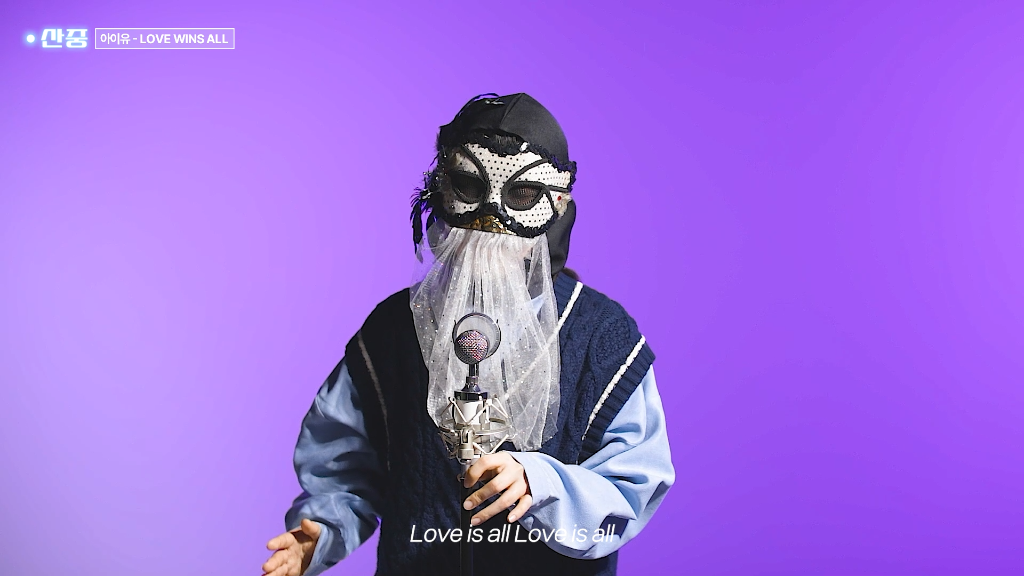 사내 노래 경연 대회