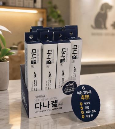 다나겔 50ml｜아토피·피부질환 피부장벽 개선 보조치료 연고
