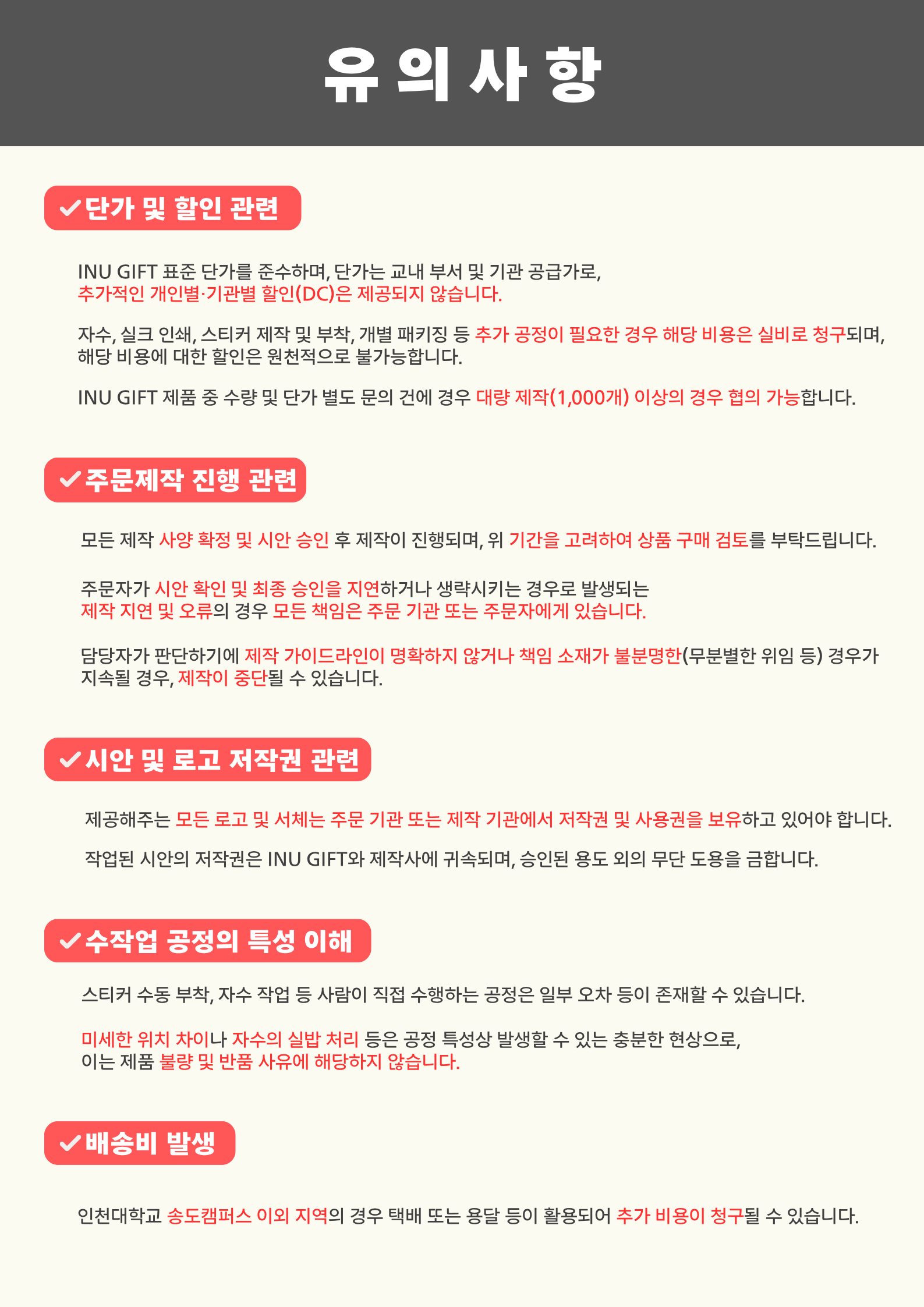 63cd64186d902.png