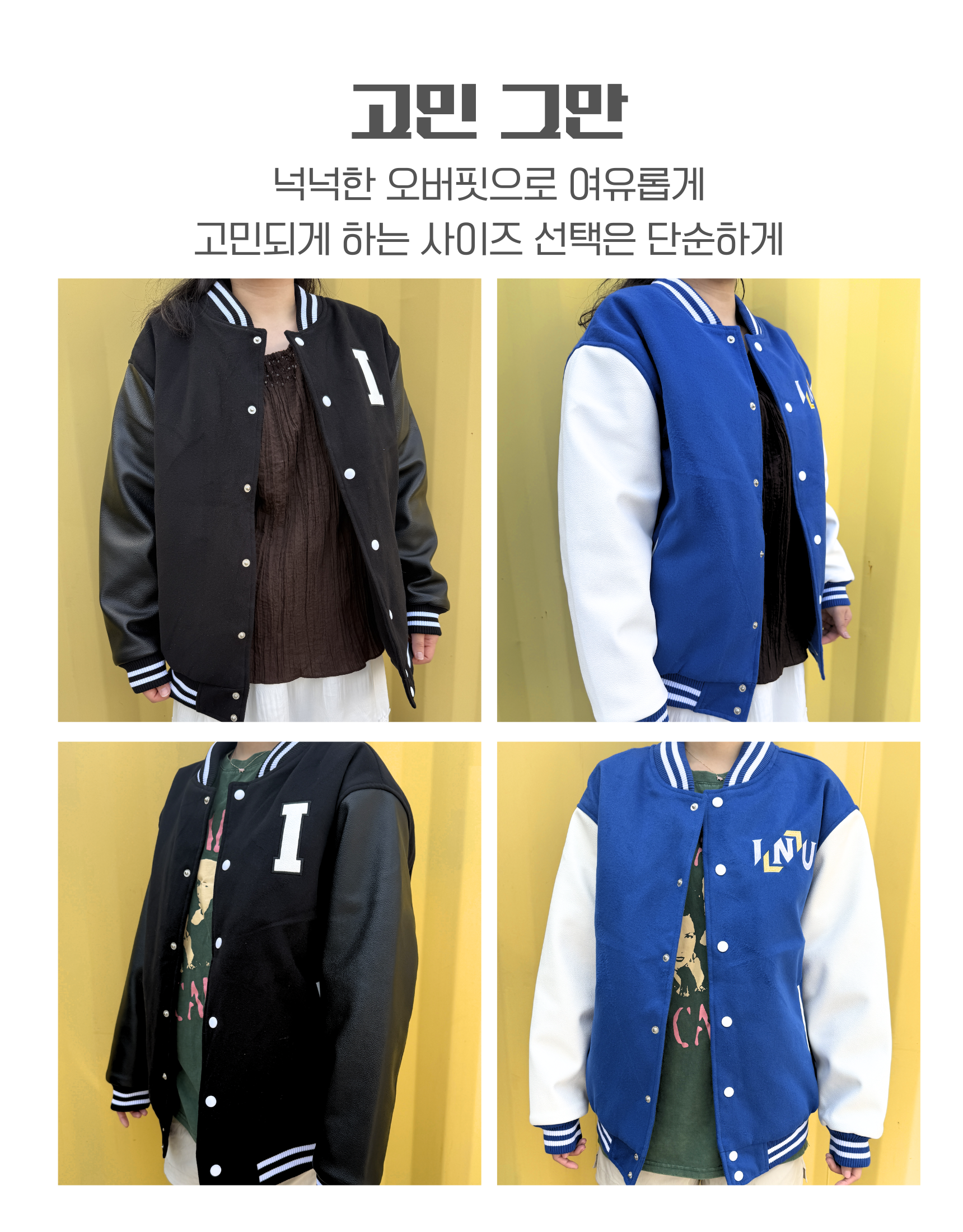 2026 NEW 야구점퍼 BLUE&BLACK