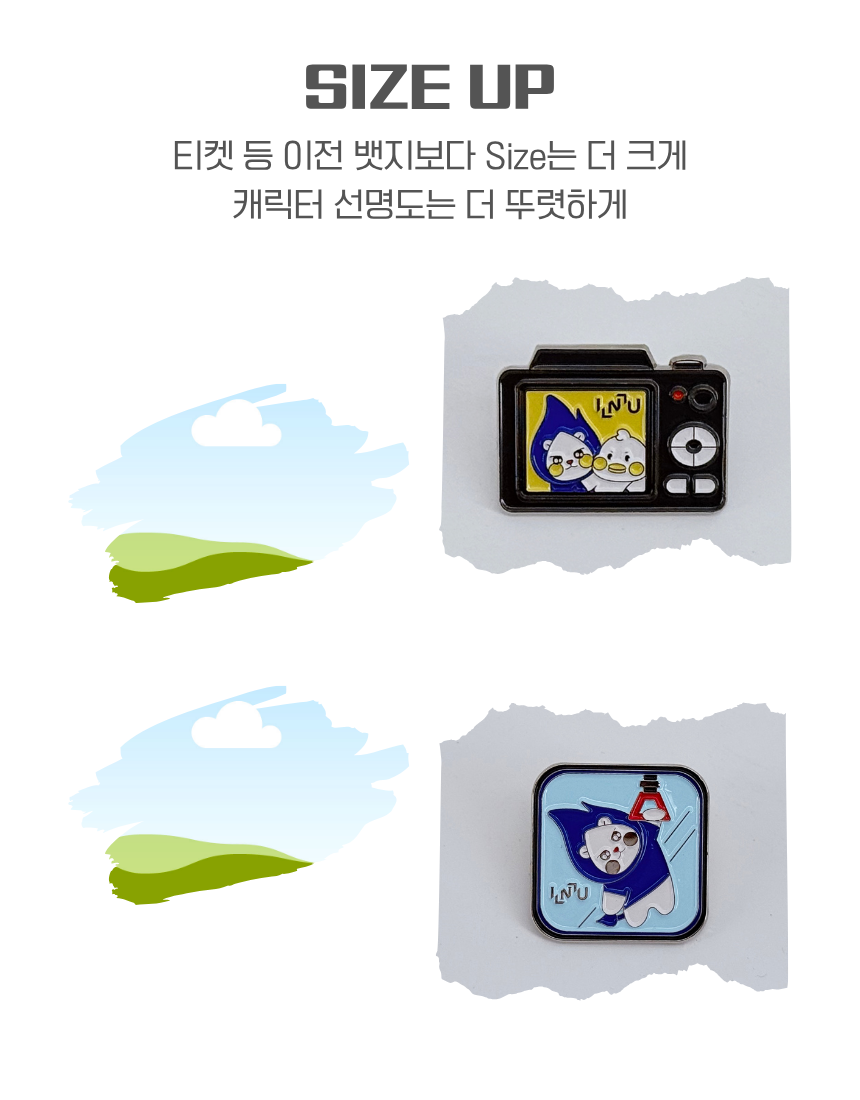 2026 NEW 횃불이 메탈핀