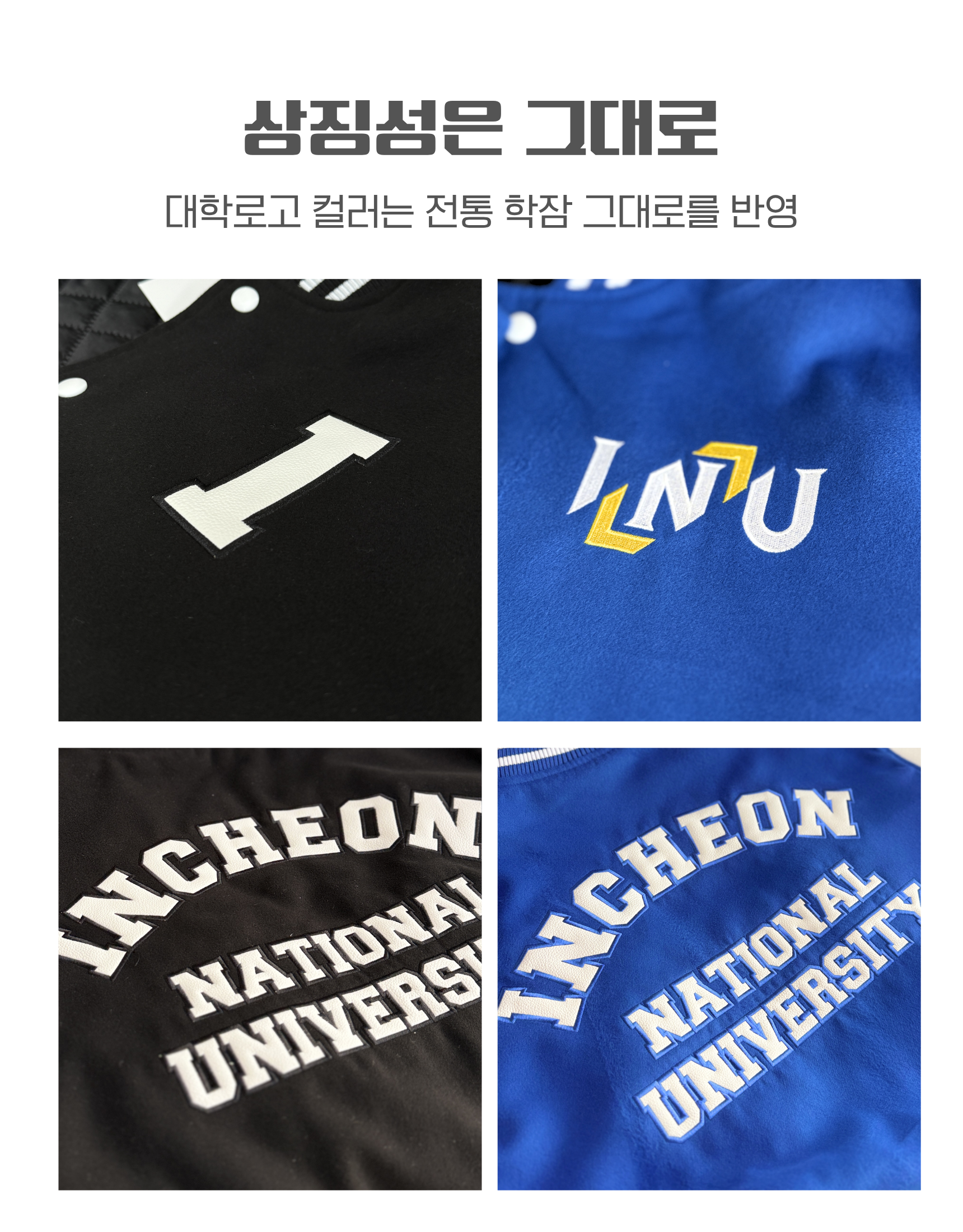2026 NEW 야구점퍼 BLUE&BLACK