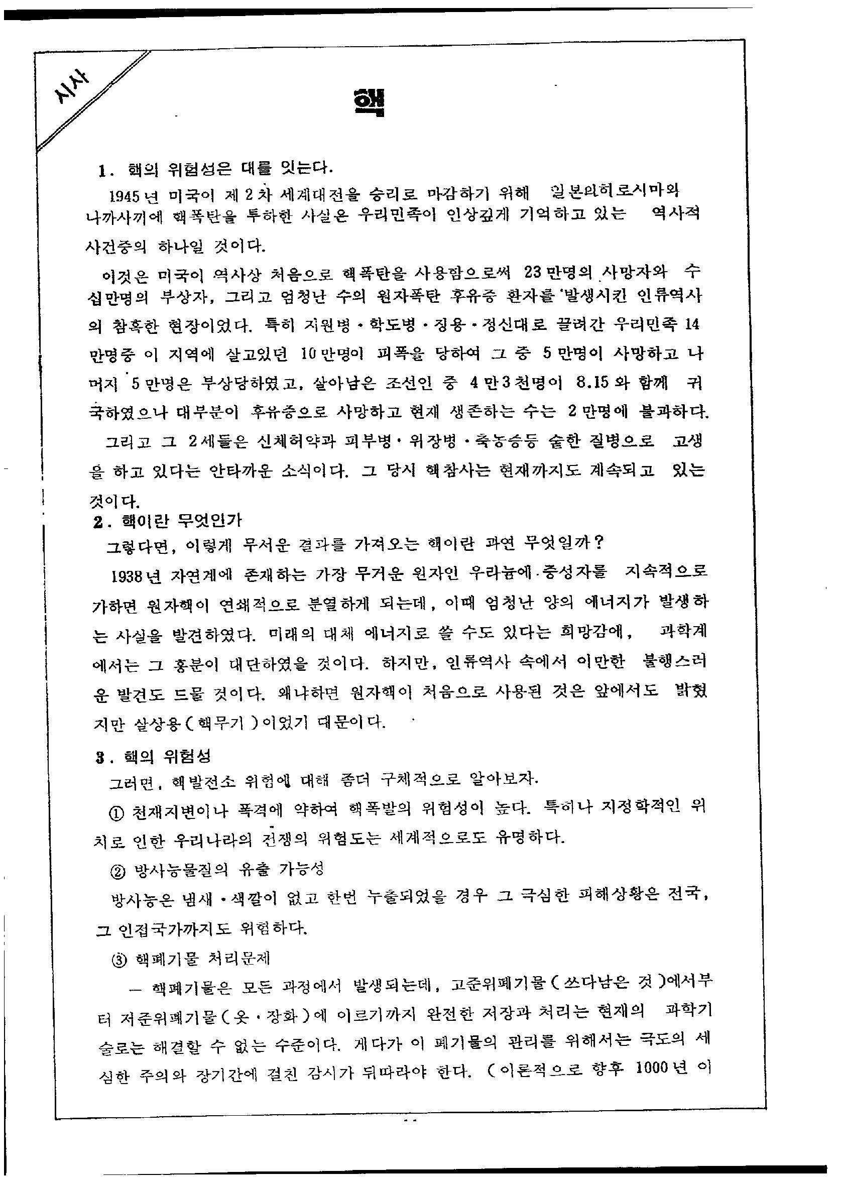 168f30e7b1943.jpg
