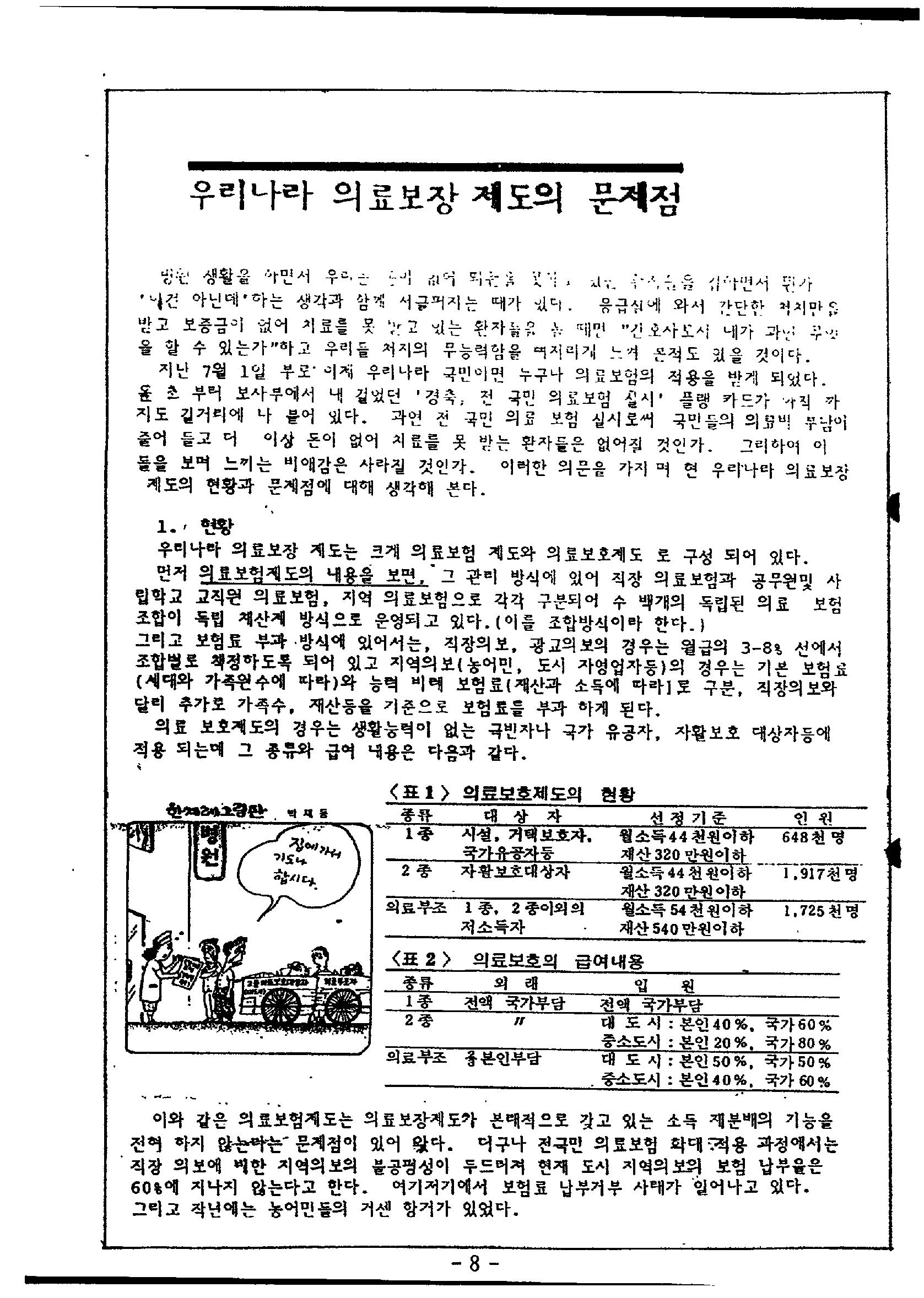 41f5b609559cb.jpg