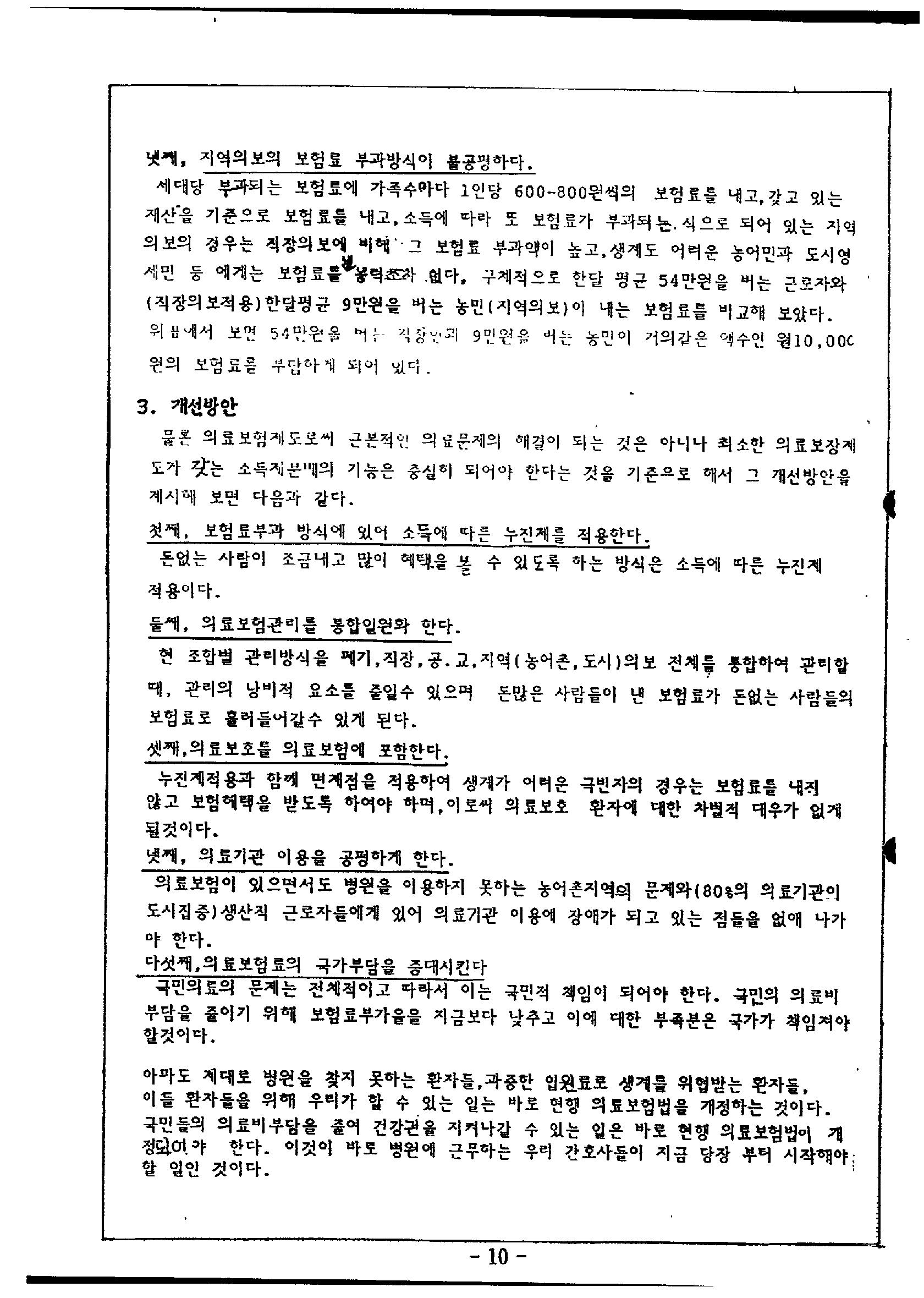 52c994ffb463c.jpg