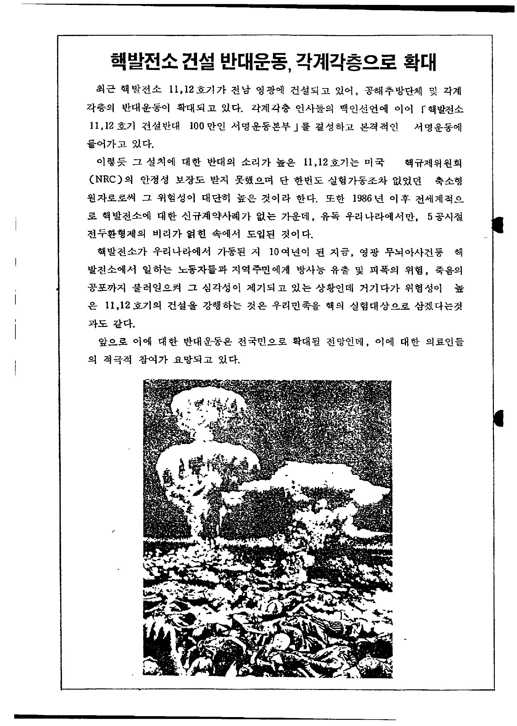 54f23cee585b7.jpg
