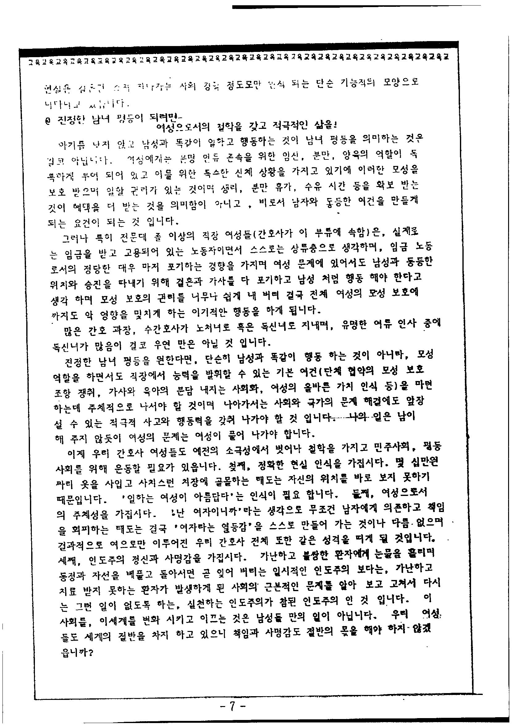 58bec618e1b13.jpg