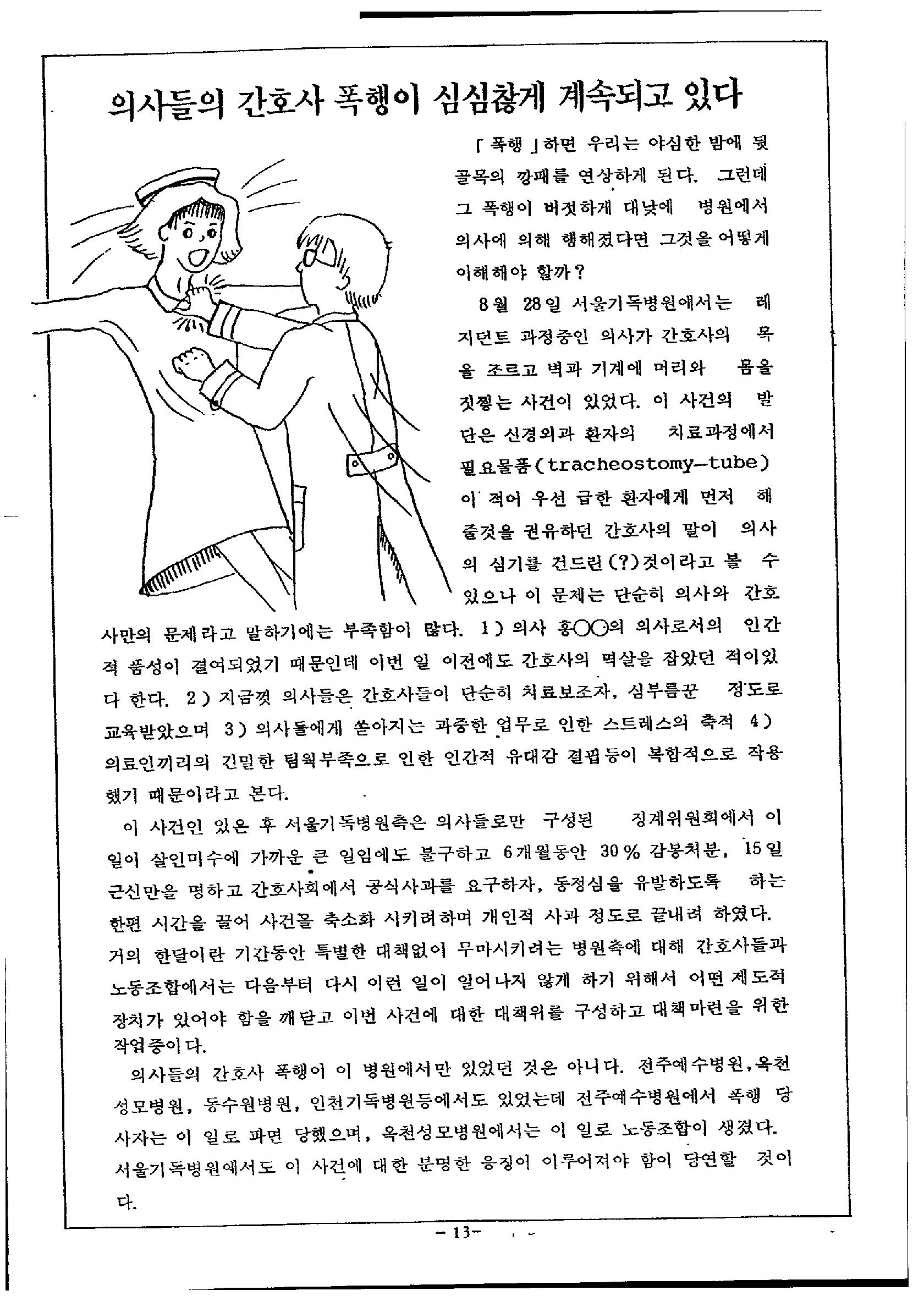 798920f26eac0.jpg