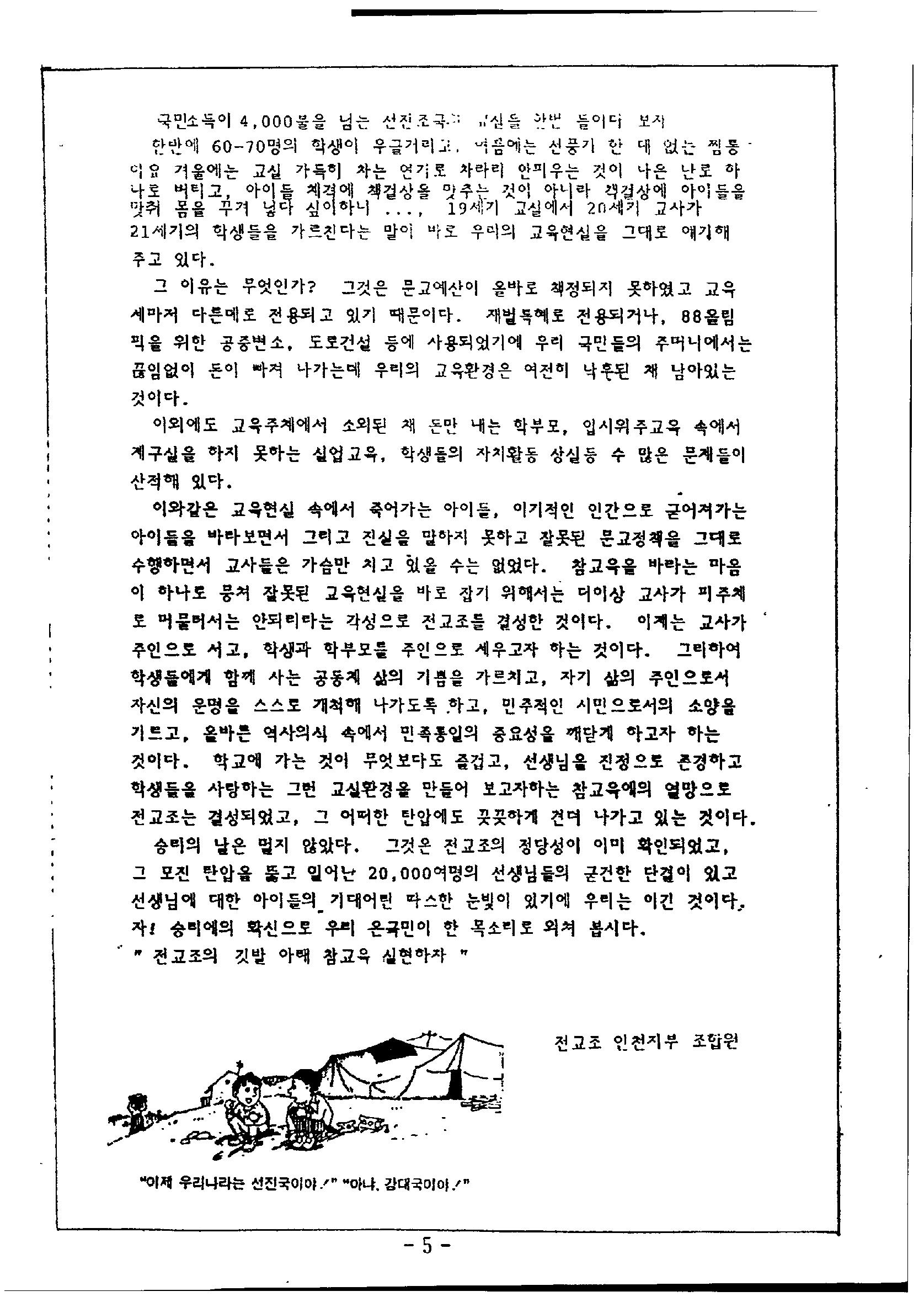 84ceca70cb999.jpg