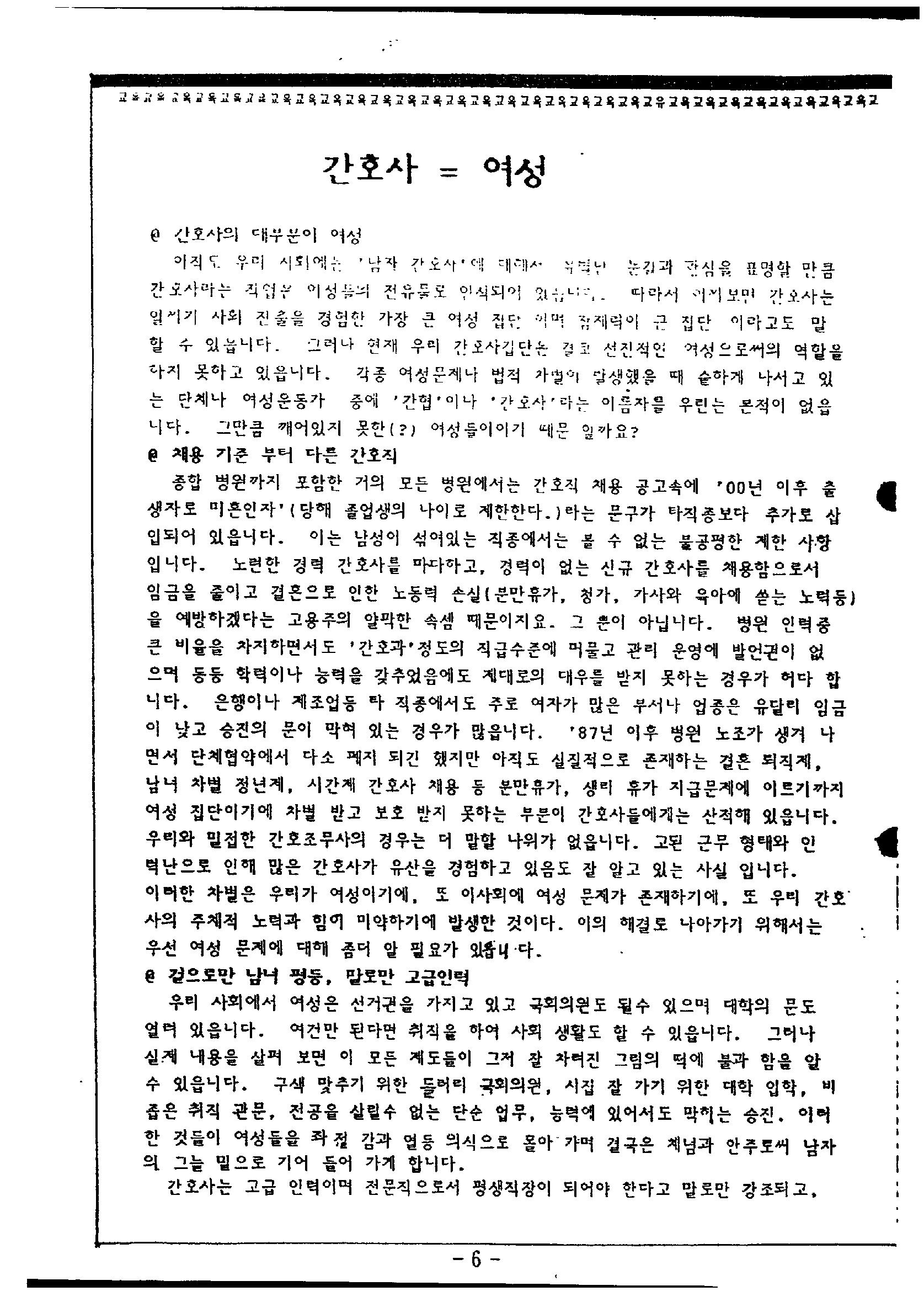 89ca6ca497d96.jpg