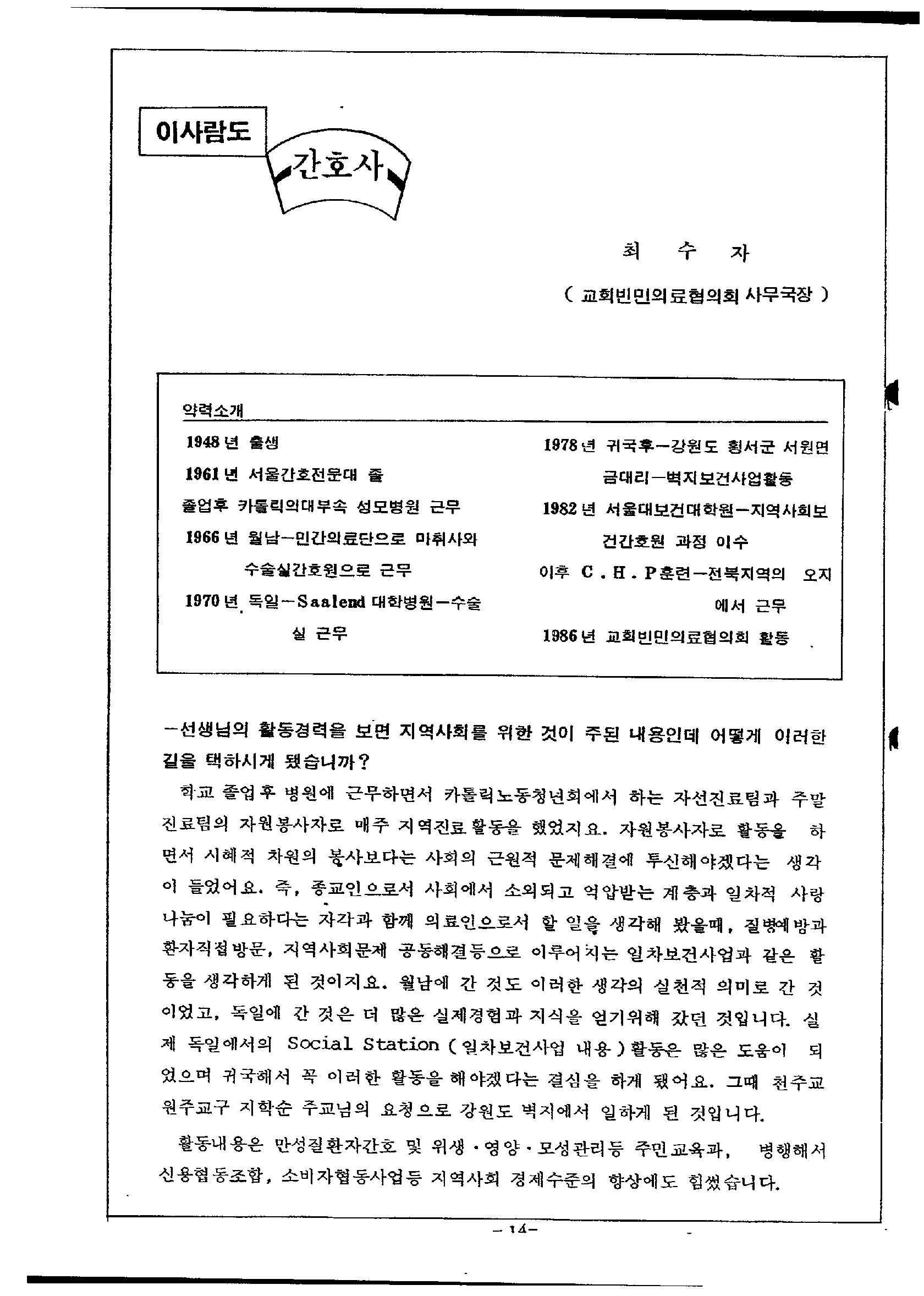 95e4a516f0ff0.jpg