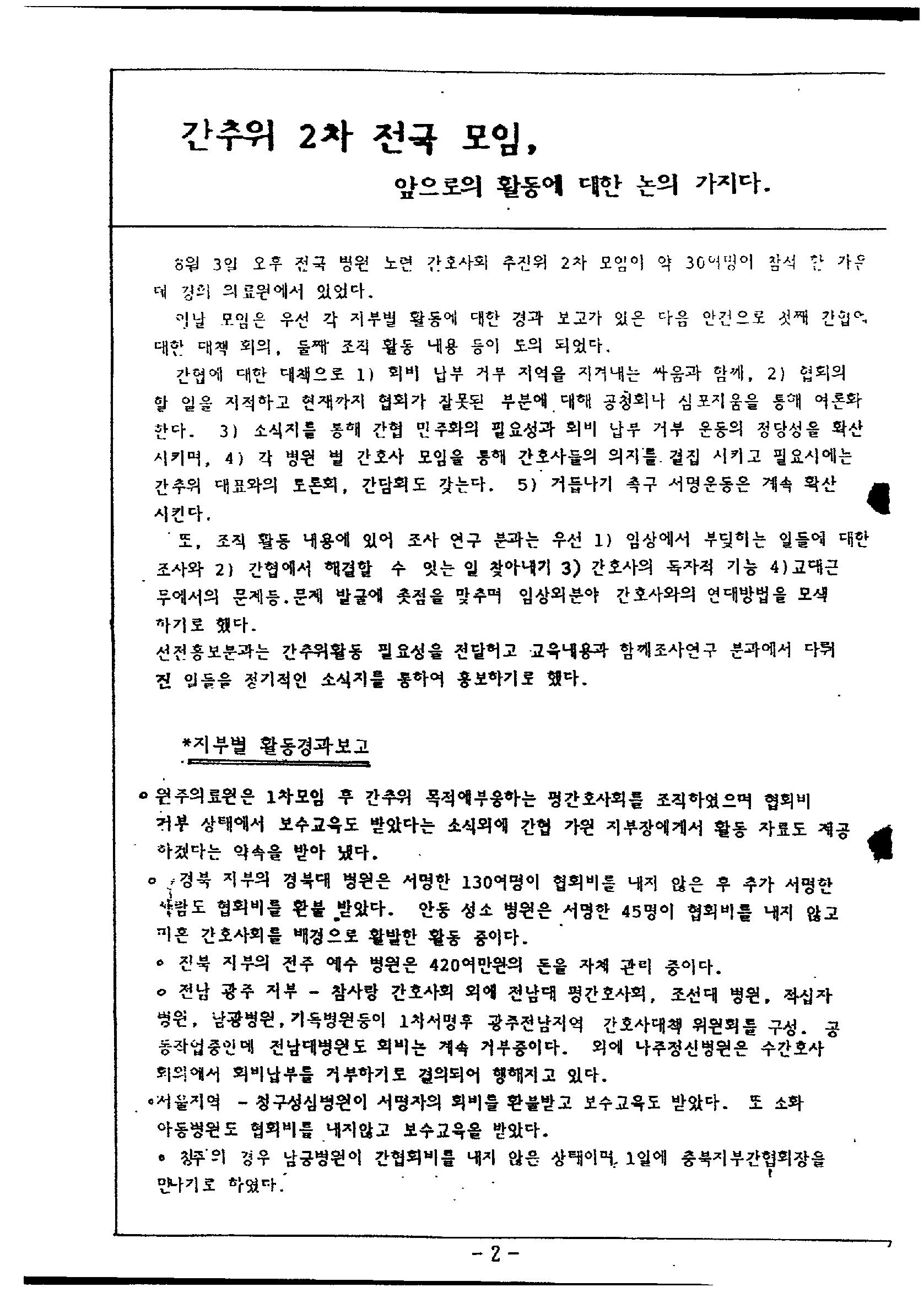 bbe60a3c0f188.jpg