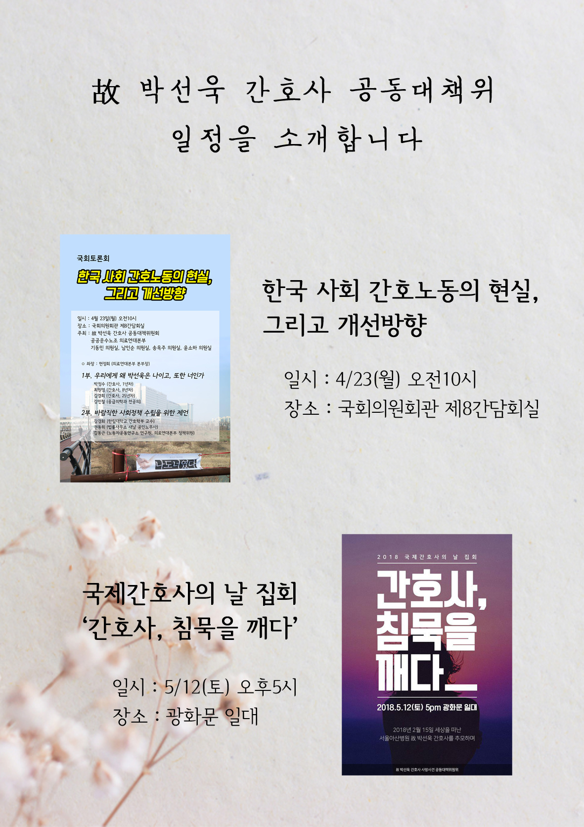 공인노무사의 모든 것 | 16000원부터 시작 가능한 총 평점 5점의 전자책, 취업·이직 전자책 서비스 | 프리랜서마켓 No. 1 크몽 행간을 읽다 <1호> : 소식지 행간을 읽다” style=”width:100%” title=”행간을 읽다 <1호> : 소식지 행간을 읽다”><figcaption>행간을 읽다 <1호> : 소식지 행간을 읽다</figcaption></figure>
<figure><img decoding=