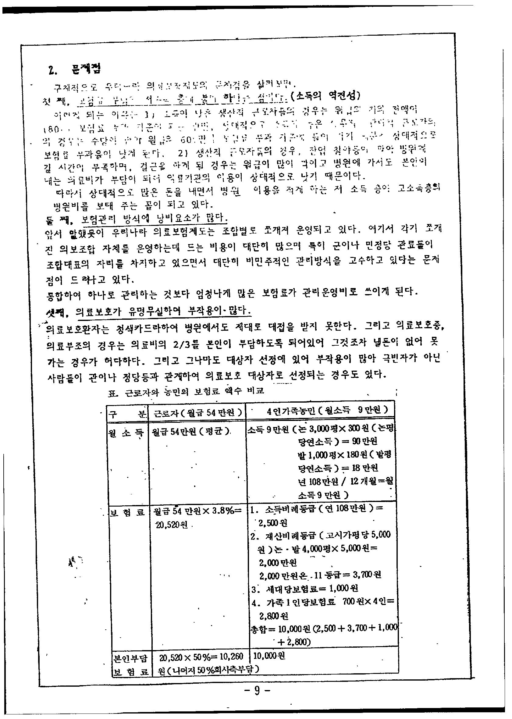 d57f803eecf88.jpg