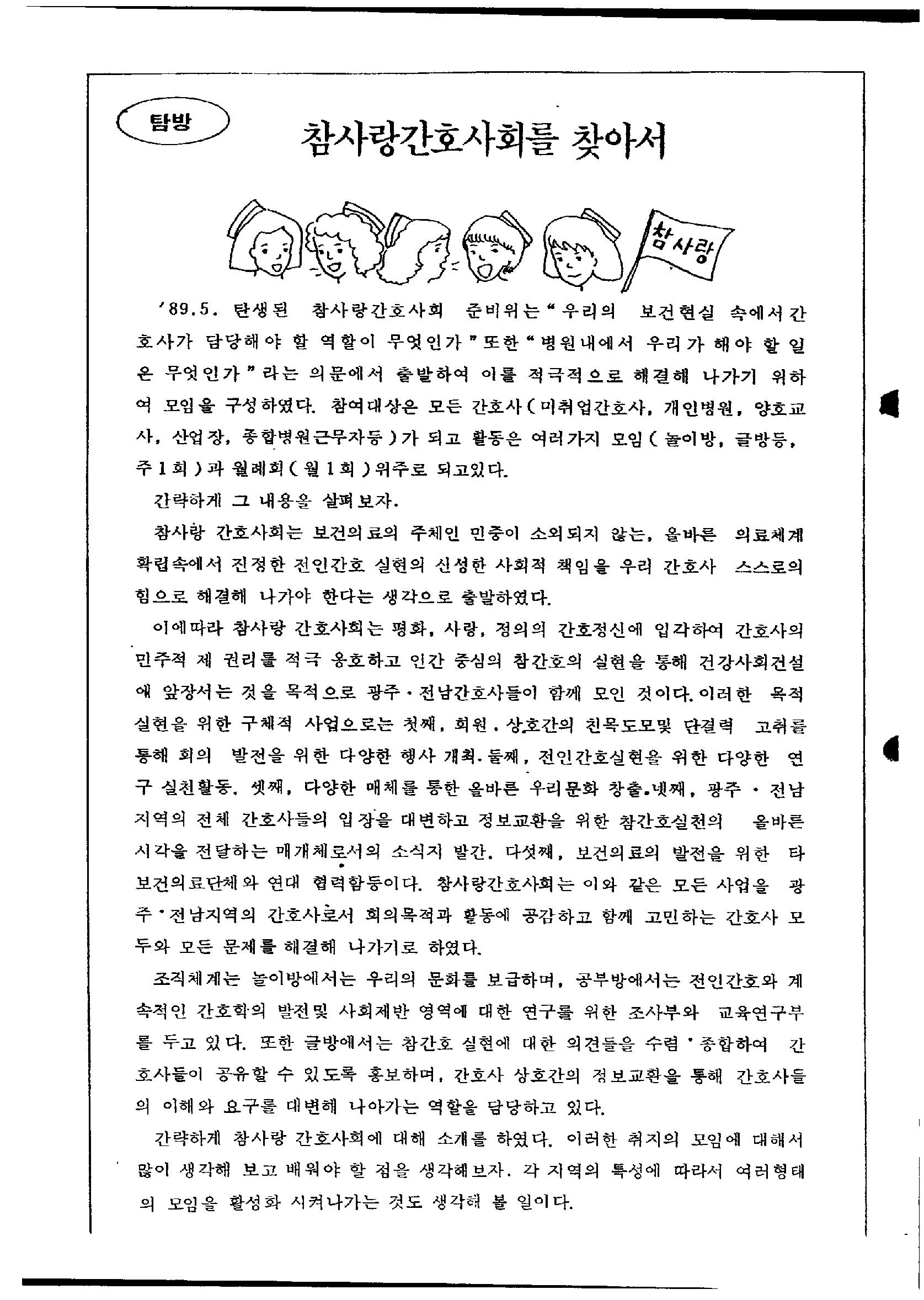 f9833bed2c9ea.jpg